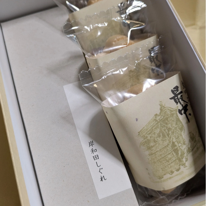 栗しぐれ最中セット　餅匠しづくお取り寄せスイーツ