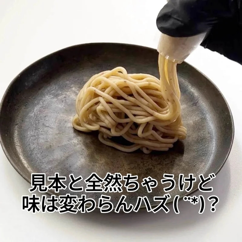 和栗モンブランセット見本