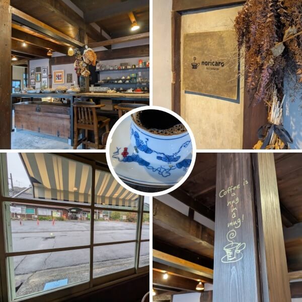 ノリカロさん店内