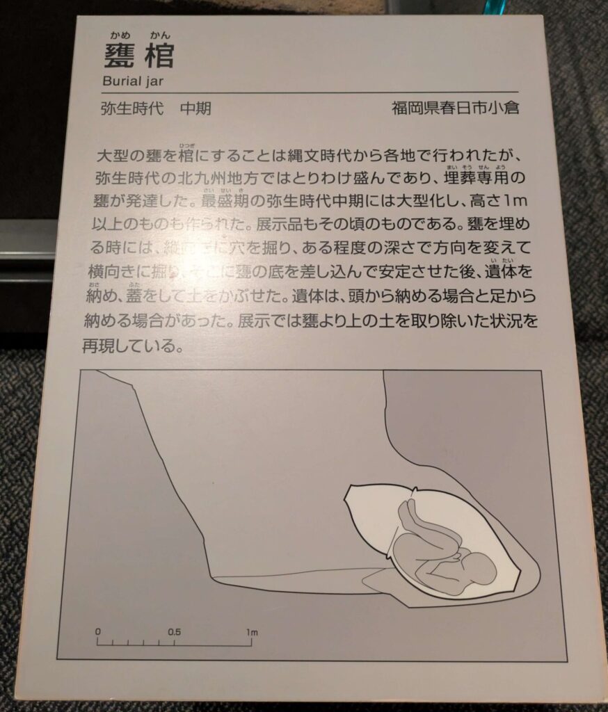 すごい世界観!