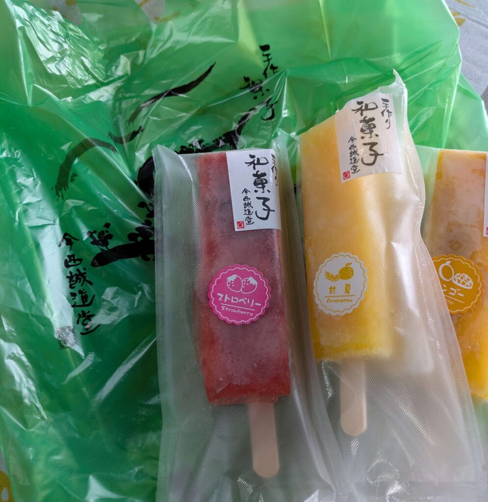 くずバー