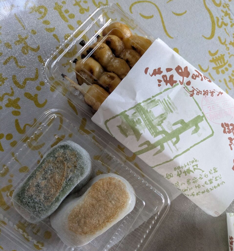 御陵餅