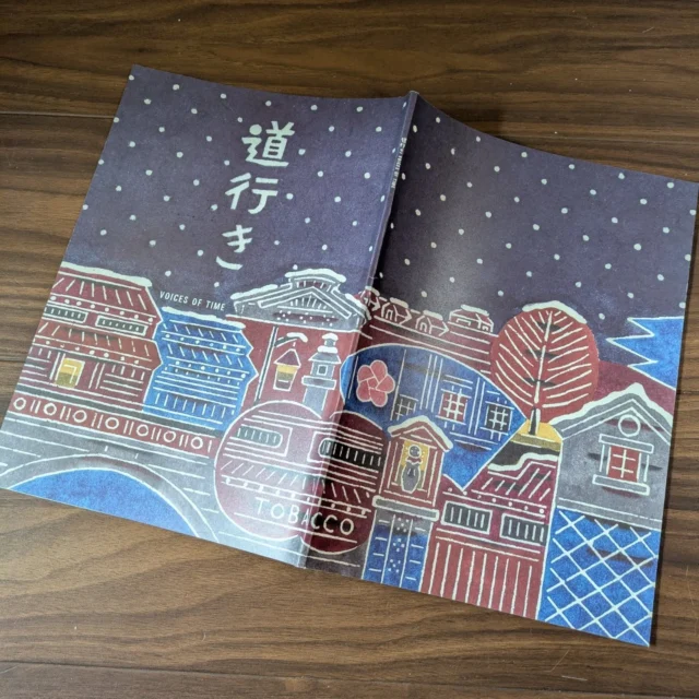 御所市の古民家を舞台に撮影された⁡
⁡中尾広道監督の『道行き』⁡
 ⁡
⁡御所市の広報で、上映会＆舞台挨拶の案内を見て、応募したら、見事当選✨⁡
⁡ ⁡
⁡令和8年2月26日 お仕事も滞りなく終え、上映会に行くことができました。⁡
⁡ ⁡
⁡詳しくは(ネタバレなし)ブログに書いてみました。⁡
⁡ ⁡
⁡高校の先生が、奈良市の奈良町で時の資料館を作っておられた方だったので、何度か言ったことがあるのですが、この映画ではそれでも見たことないような様々な時計が出てきて、興味深かったです⏰⁡
⁡ ⁡
⁡まさか、猫で、、、、(*ФωФ)ﾌﾌﾌ…
⁡気になる方は映画をご覧下さい。⁡
⁡⁡
⁡ #道行き⁡
⁡ #中尾広道監督⁡
⁡ #御所市⁡
⁡ #御所まち⁡
⁡ #和時計